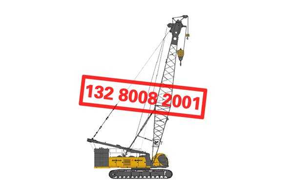 SCC8150ĎؙC